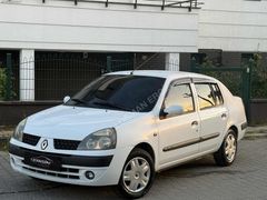 2003 Clio*202.000 Km*Klimalı*Full Yeni Bakımlı*