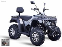 REGALRAPTOR ONROAD ATV VADE FARKSIZ 12 TAKSİT