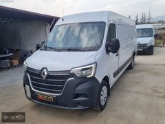 2020 -HATASIZ FULL SERVİS BAKIMLI (KASKO BEDELİ1.200.000TL)15 M3