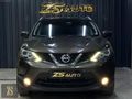 ZS AUTO 2016 MODEL DÜŞÜK KM CAM TAVAN ÖZEL RENK AİLE ARAC OTOMTK
