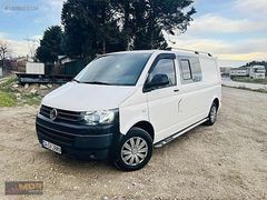 ÇOKTEMİZ MASRAFSIZ UZUNŞASE TRANSPORTER K.KART12TAKSİT