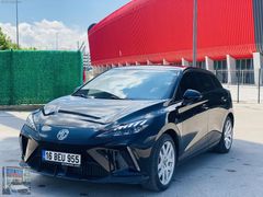 2023 MG4 LUXURY UZUN MENZİL TRAMERSİZ TAKASLI DOLU PAKET
