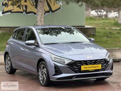 KAPLAN OTODAN B O Y A S I Z 2024 İ20