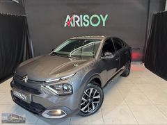 ARISOY'DAN 2024 CİTROEN C4X SHİNE BOYASIZ %20 FATURA