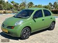 OTONORM MOTORS!DAN 2004 MODEL OTOMATİK 1.2 MICRA TEKNA