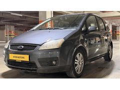 SANRUF/OTOMATİK/HERSEY SIFIR YAPILDI