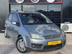 ATEŞ MOTORS'DAN DEĞİŞENSİZ BAKIMLI C-MAX SUNROOF MAKAM PERDE
