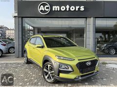 AC MOTORS/2019/BOYASIZ TRAMERSİZ/KONA 1.6 CRDİ ELİTE SMART
