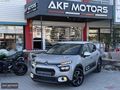 AKF MOTORS'DAN HATASIZ OTOMATİK 73 BİN KM CİTROEN C3