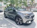 2024 C3 1.2 SHİNE OTOMATİK ÇARPIŞMA+ŞRT TKP+LED+CARPLAY+G.GÖRÜŞ 56BİNKM