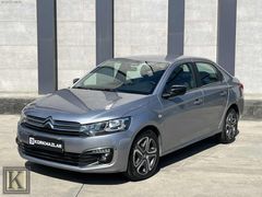 KORKMAZLAR | 2023 CITROEN C-ELYSEE 1.5 BlueHDI