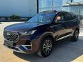 FIRSAT:2023 TIGGO 8 PRO+7KOLTUK+ISITMA+SOĞUTMA+C.TAVAN+K/KTAKSİT
