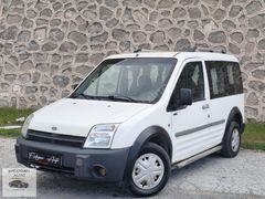 ERDOĞAN AUTO DAN 90 LIK CONNECT