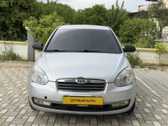 ÇETİNLER AUTODAN BAKIMLI ERA