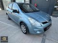GÜLER OTOMOTİVDEN 2011 MODEL MASRAFSIZ YAKIT CİMRİSİ İ20