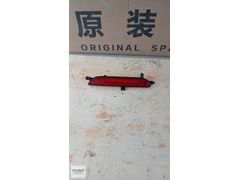 CHERY OMODA 5 ARKA TAMPON ORTA REFLEKTÖR ORİJİNAL