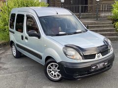KANGOO 1.5 DCİ KLİMA+HAVA YASTIĞI+ABS+FUL PAKET