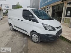 2015 MODEL FORD CUSTOM 310 S TREND SINIFININ EN UYGUNU