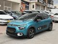 2021 C3 1.2 PureTech FEEL BOLD EAT6 110HP ÇİFT RENK 77.000'KM