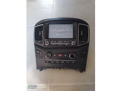 Hyundai H1 Starex teyp çerçevesi