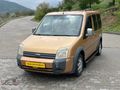 2007 MODEL FORD CONNECT 110 LUK
