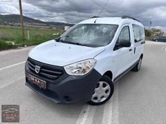 2015 DACİA DOKKER 1.5 DCİ STEPWAY DEĞİŞENSİZ ÇİFT SÜRĞÜ