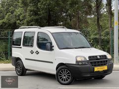 TR NİN EN UYGUNU FİAT DOBLO 1.3 MULTİJET