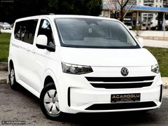 2026ÇKŞLI/FULLPAKET5+1CAMLIVAN/HATASIZ/SIFIRGİBİ