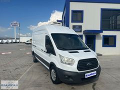 BÜYÜKSOYLU FİLO/2015 FORD TRANSIT 350L YÜKSEK TAVAN SOĞUTUCULU