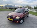 AYT OTOMOTİV'DEN DACIA LOGAN MCV 1.5 DCI KAMYONET
