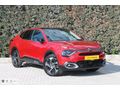 KUTLU KARDEŞLER'DEN 2024 CİTROEN C4 X 1.2 PURETECH SHİNE BOLD