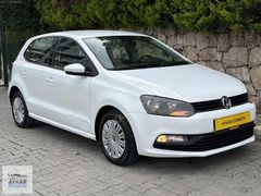 AYKAR'DAN/2016/POLO/EMSALSİZ TEMİZLİKTE!!