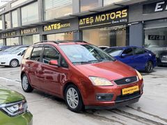 ATEŞ MOTORS'2006/Otomatik/Sunrof//Double Teyp/Fırsat Aracı