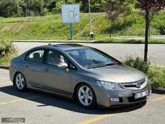 KUZEY OTOMOTİVDEN DÜŞÜK KM SUNROOF'LU HONDA CIVIC
