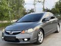 HATASIZ DEĞİŞENSİZ OTOMATİK COSMİC VSALI
