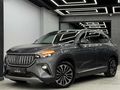 2025 TOGG V2 UZUN MENZİL 14.000KM BOYASIZ/CAMTVN/MERİDAN/FULL