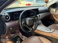 ÜNALOĞLUNDAN 2020 YENİ KASA E200d EXCLUSİVE 198BİNDE TABA COMAND
