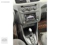 BOSTANCI_2016 VOLKSWAGEN CADDY 2.0 TDI COMFORTLİNE DSG