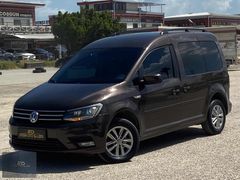 2016 VW CADY 2.0 TDI EXCLUSİVE OTOMATİK VİTES