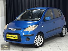 2010 MODEL i10 1.1 TEAM K.K 12 AY TAKSİT