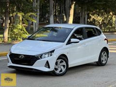 ULUÇAY AUTO'DAN 2023 BOYASIZ HATASIZ İ20 1.4 MPI OTOMATİK VİTES