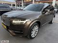 'FTH' 2016 XC90 2.0D5 INCRİPT BOWERS/AİRMTİC/ISITM/SĞTMA/HATASIZ