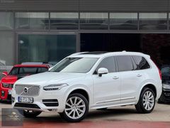 HATASIZ BOYASIZ XC90 2.0D5 BEYAZ İÇİ TABA CAM TAVAN SOĞUTMA