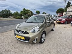 ÇAKMAKLAR'DAN 2014 MODEL MICRA HATASIZ İLK SAHİBİNDEN