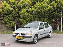 EMİN OTOMOTİV'den değişensiz 2 parça boyalı 239 km'de temiz CLİO