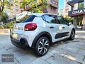 BOYASIZ 2024 CITROEN C3 1.2 PURETECH ÇİFTRENK SHINE KM:12.700