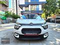 BOYASIZ 2024 CITROEN C3 1.2 PURETECH ÇİFTRENK SHINE KM:12.700
