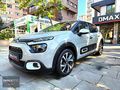 BOYASIZ 2024 CITROEN C3 1.2 PURETECH ÇİFTRENK SHINE KM:12.700