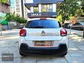 BOYASIZ 2024 CITROEN C3 1.2 PURETECH ÇİFTRENK SHINE KM:12.700