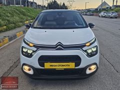 2024 20.000 km BOYASIZ ÇİFT RENK OTOMATİK